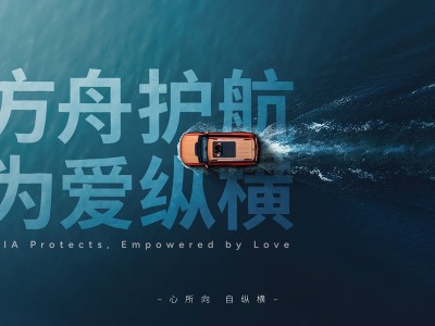 方舟护航为爱纵横，纵横G700携手福建省曙光救援中心闽江应急实训演习圆满成功